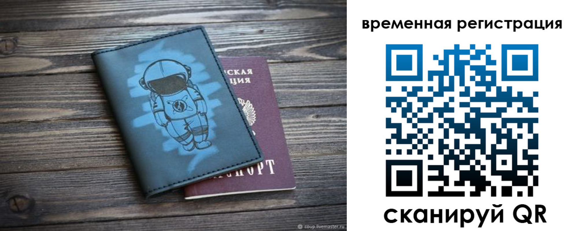 форма 3 в Очёре