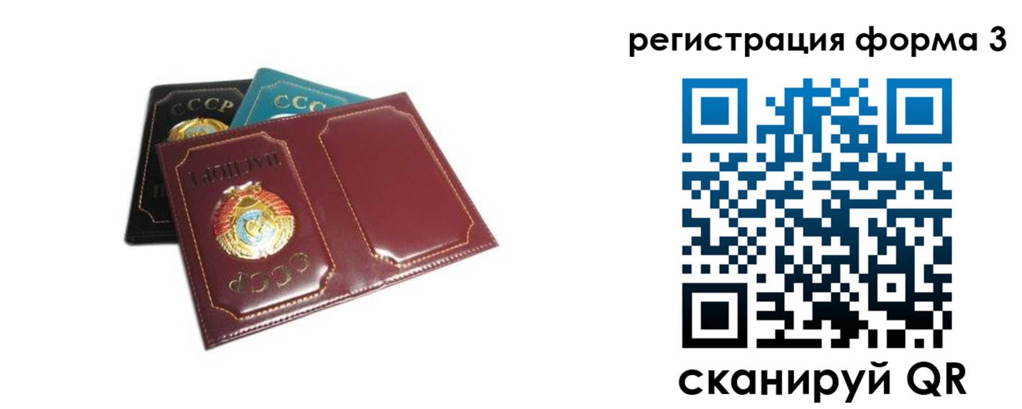 прописка регистрация в Очёре