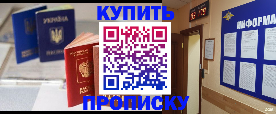 регистрация для школы в Очёре